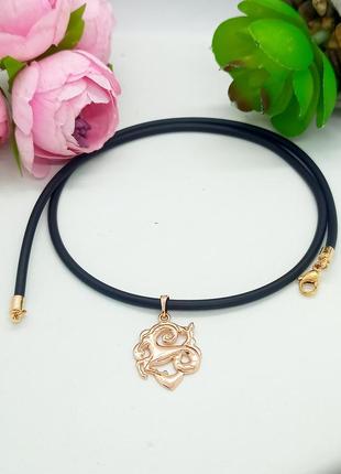 Подвеска медсплав кулон козерог ро и шнурок каучук 60см, каучуковый, закутня, знак зодиака