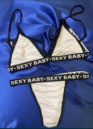 Комплект белья