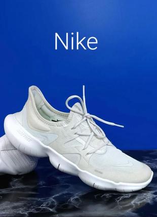 Женские беговые кроссовки nike hardwood free rn 5.0 'pure platinum' оригинал