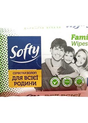 Серветки вологі softy 63шт