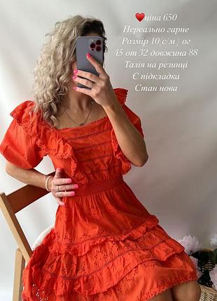 Нереально красивое платье