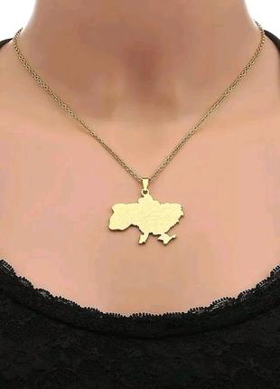 Підвіска україна, ланцюжок, кулон, аксесуар, подвеска