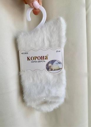 Женские белые зимние высокие шерстяные ночные носки 36-41р