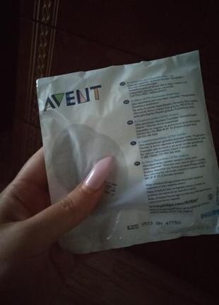 Лактаційні вкладки avant phillips