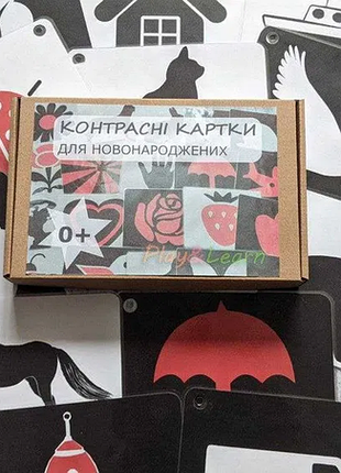 Карточки для новорожденных