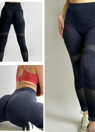 Спортивні лосини зі збіркою для фітнесу push up з перфорацією з широким поясом висока посадка пуш ап blaсk