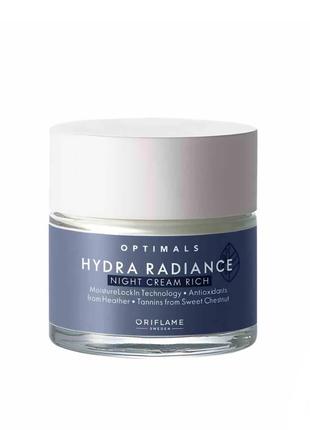 Набір для зволоження сухої шкіри обличчя optimals hydra radiance від oriflame4 фото