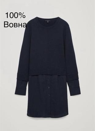 Шерстяная шерстяная кофта туника платья рубашка cos