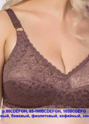 Кофейный бюстгальтер без косточек