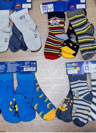 Набор шкарпеток