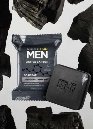 Набір засобів для душу, волосся і вмивання 3 в 1 north for men active carbon )