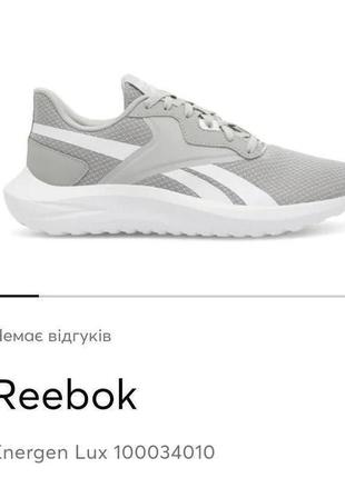 Кросівки, кроссовки, reebok1 фото