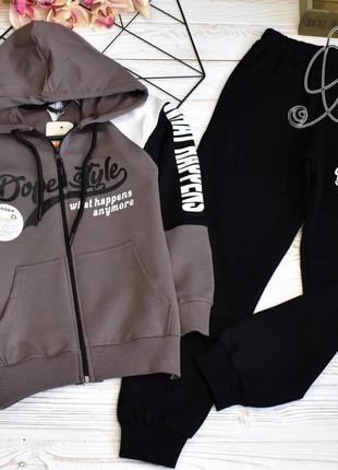 Костюм на хлопчика "dope style"мокко