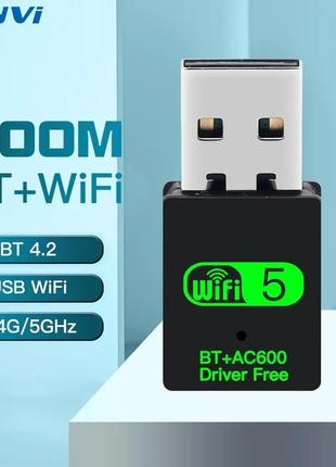 Новый адаптер wifi 2.4/5 ghz 600 мб/с + bluetooth 4.2