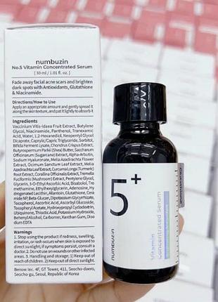 Витаминная сыворотка numbuzin no.5 vitamin concentrated serum 30 мл
