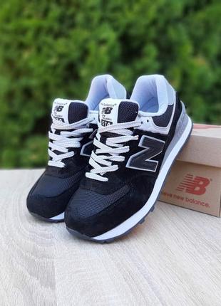 New Balance 2002R Black Dark GreyM2002RHO