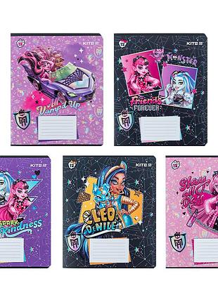 Набір шкільних зошитів 12 аркушів, клітинка, kite monster high (25 штук) mh24-232