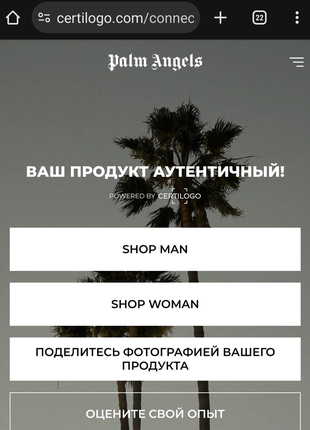 Чоловіча біла футболка palm angels оригінал10 фото