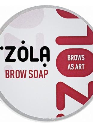 Мыло для бровей zola