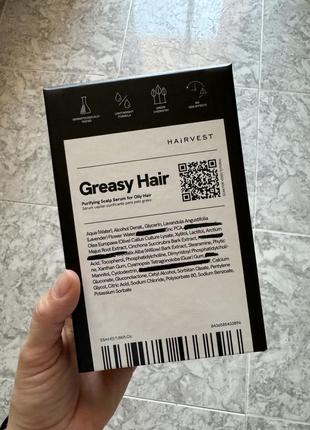 Незмивний серум для жирної шкіри голови hairvest greasy hair