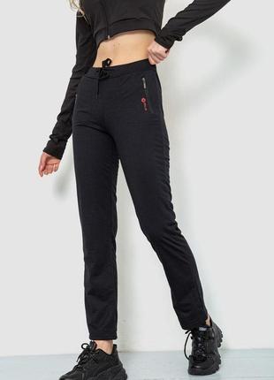 Спорт штаны женские, цвет черный, 244r5143 фото
