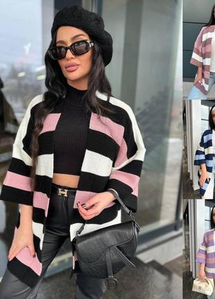 Кардиган жіночий у смужку