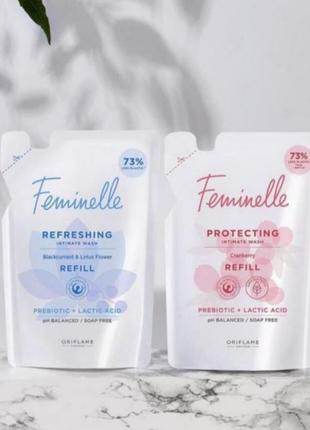 Рефіл feminelle для інтимної гігієни