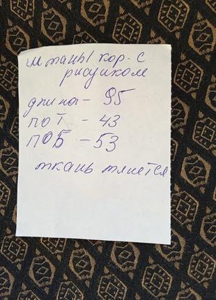Штаны, брюки германия7 фото