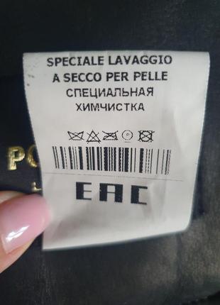 Розкішна люксова натуральна дублянка 125 см.5 фото