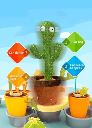 Танцюючий музичний кактус-мексиканець повторюшка