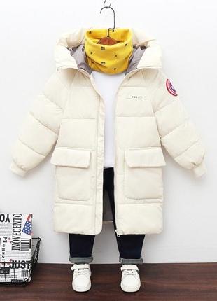 Демісезонна куртка для діток