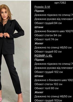 Красный брючный костюм тройка, пиджак жилетка и брюки6 фото