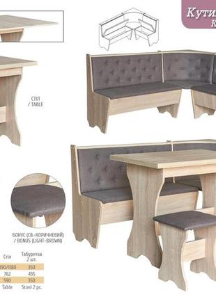 Табуретка дсп 35х35х44 см - комплект из 2 шт - яблоня