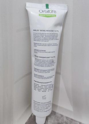 Зубна паста orbilife 75 мл