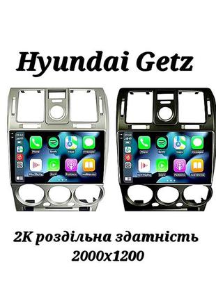 Магнітола 2k android hyundai getz, 8/256, 8 ядер, carplay, слот під сім-картку + рамка!
