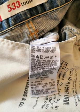 Джинсы мужские levi's 533 w34 l34 (levis/левайс) original8 фото