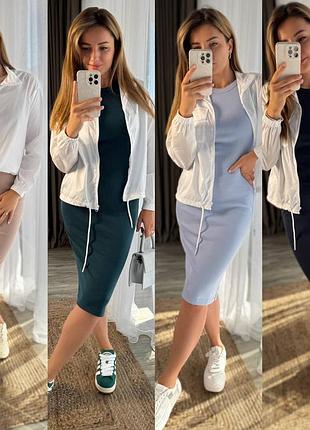 Костюм (сукня+вітровка)