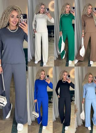 Новинки 2025 стильный костюм с широкими брюками рубчик 42-56