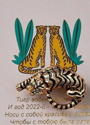 Бижутерия avon украшение цепочка лиа