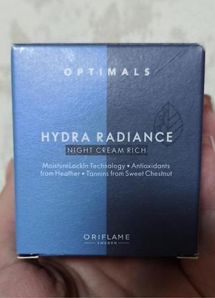 Зволожуючий нічний крем для сухої шкіри optimals hydra radiance 42589-02/24