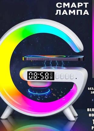 Розумний нічний світильник з bluetooth колонкою, бездротовою зарядкою 10w годинником і rgb (ws69915)