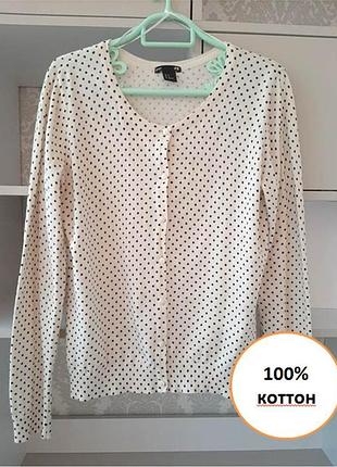 Жіночий  котоновий кардиган h&m