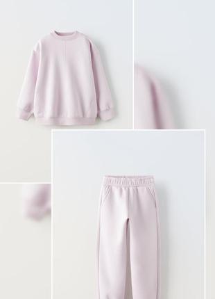 Спортивный костюм zara