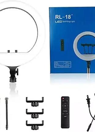Профессиональная кольцевая led лампа rl-18 (45см) с тремя держателями и пультом salemarket