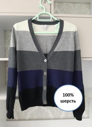 Кардиган из мериносовой шерсти английского бренда kew 159