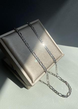Серебряная цепочка