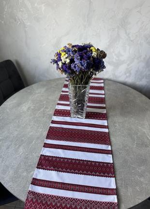 Ранер,доріжка