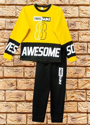 Костюм спортивний хлопчику