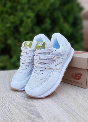 New balance 574 classic бежевые кроссовки женские замшевыебоя баланс осенние весенние демисезонные низкие замша замшевые топ качество