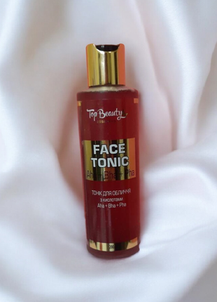 Тоник для лица "лавандовая вода", top beauty lavender water